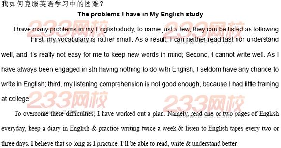 2014年成人学位英语作文--现代文化生活范文